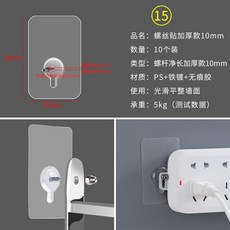 진열장휀스고정