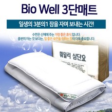 허브요솜5cm