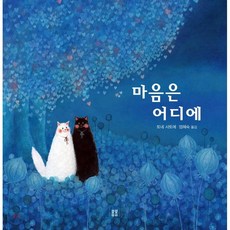 봄봄한복