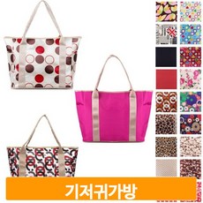 예쁜유모차가방