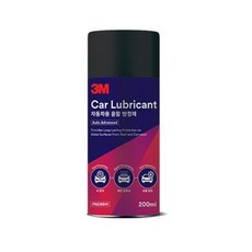 장기보관방청유