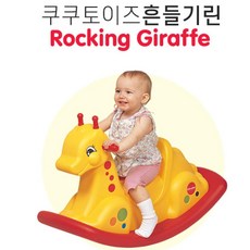 애기가정용말