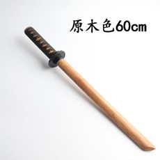 코스프레 검도 나무 칼 목도 목검 죽도 가검 연습용 초보자용, 우드 60cm 나무 칼