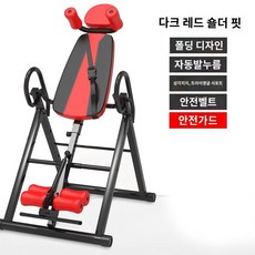 꺼꾸리운동기구 매달리는 수평 물구나무서기 가정용 서기 허리 눕꾸리 거꾸로 스트레칭, B. 레드블랙 - 접이식전동거꾸리