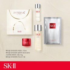 sk2면세점세트