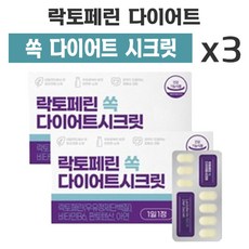 cj홈쇼핑정어리비누
