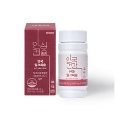 면세점안국밀크씨슬