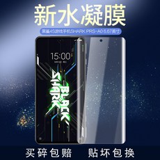 흑새치보호필름
