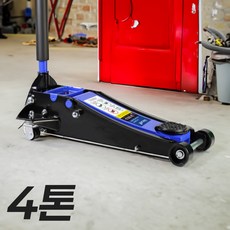 카슈타르 강한펌프 자동차자키 유압작기 가래지 차량용 리프트 2톤 3톤 5톤, 1개