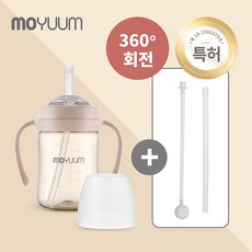 [모윰] 특허받은 역류/샘방지 PPSU 빨대컵 170ml(일반빨대+추빨대+세척솔), 상세 설명 참조