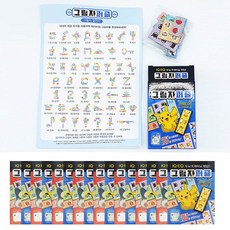 포켓몬그림자퍼즐