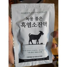 목초농장