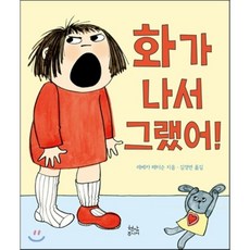 김민정화가