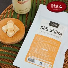 집에서맥주안주