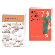 김충원일러스트