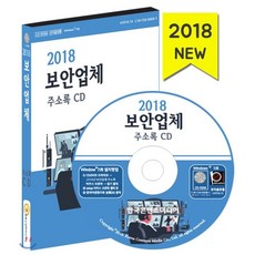 도서도난경보