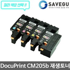 [-커넥트-p=f4]제록스 DocuPrint CM205B 재생토너 CT201591 색상선택 43x7 wV63, YDED 1, YDED 노랑