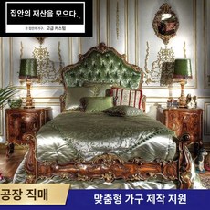 알렉산더 유럽식 원목 침대 자작나무 침대 프렌치 패브릭 더블 침대 프렌치 침실 패브릭 웨딩 침대, 프레임 구조, 스타일  가능, 기타