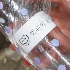 페이지카트리지