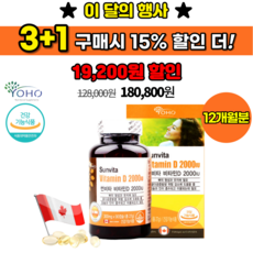 포뉴비타민d5000iud3450mgx60정