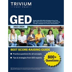 (영문도서) GED Study Guide 2023-2024 All Subjects Exam Prep: 800+ Math Science Social Studies and Rea... Paperback