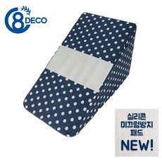 8 DECO 강아지계단 삼각, 삼각 블루 버블