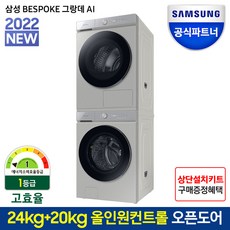 wf24b9600ks
