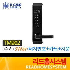 tm902