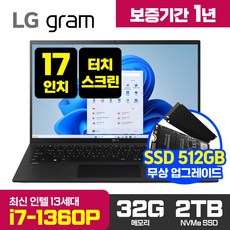 LG그램 16인치 17인치 11세대 인텔 i7 Win11 360도 터치스크린 터치펜포함 RAM 16GB NVMe 512GB 16:10 블랙 16T90P-K.AAE7U1