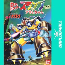 gigo블럭
