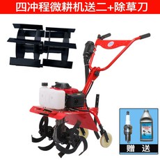 맨티스미니관리기