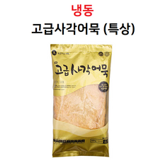 미도어묵 고급 사각어묵 특상 (냉동) 500g, 1개