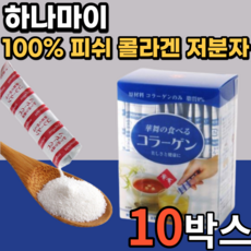 펩톤워터