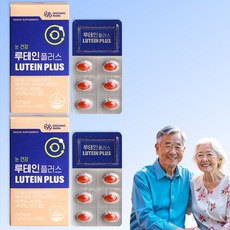아이뮨랩 AGES 루테인 눈 건강 영양제, 2개, 30정