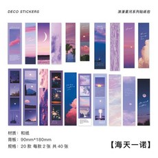 겔럭시북스티커