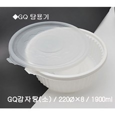 gq정기구독