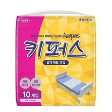 안심매트