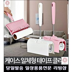 러그청소 고양이털청소 머리카락청소 생활잡화 입주청소도구 개털제거 먼지떨이, 화이트