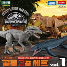 쥬라기월드시노케라톱스