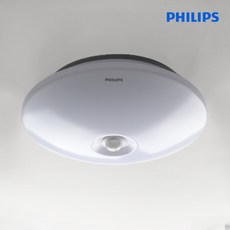 필립스센서등