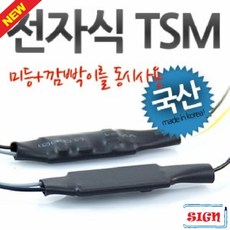 깜빡이학습기