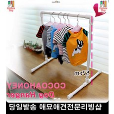 강아지용귀마개