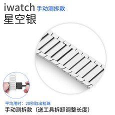 아이워치 시계줄 애플워치 스트랩 밴드 메탈스트랩, 38mmiwatch1/2/3, 옵션13