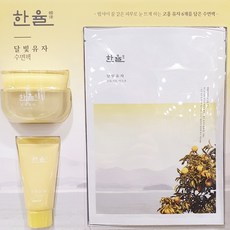 아모레퍼시픽 한율 달빛 유자 수면팩 60+34ML, 1, 1