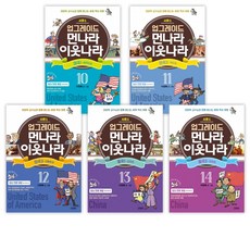 김영사한국사5권