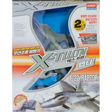 아카데미엑스트윈