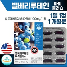빌베리면세점