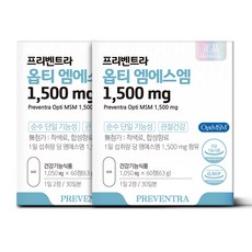 (핫딜/유통기한 24.11.15) 프리벤트라 옵티 엠에스엠 1 500mg 1개월분 / 세계1위 Opti MSM 무첨가물 순수단일기능성, 2개, 60정 - msm320-r