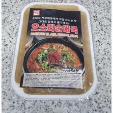 왕순대