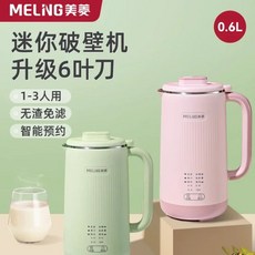 두유제조기 두유기 콩물기계 Meiling 가정용 난방 완전 자동 필터 프리 요리 1 인용 깨진 벽, 20)d AU